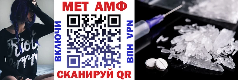 АМФ 97%  Семикаракорск 