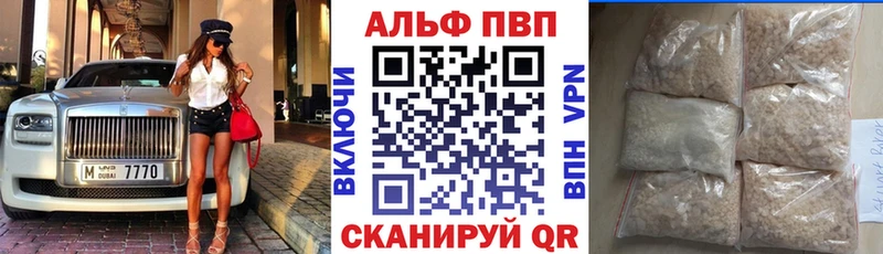 Альфа ПВП СК  KRAKEN рабочий сайт  Семикаракорск 
