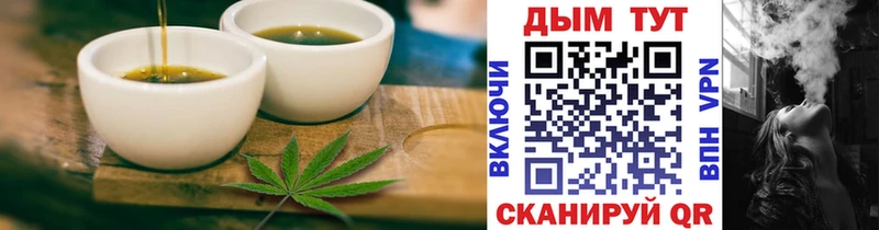 как найти   Семикаракорск  Cannafood конопля 