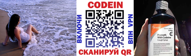 продажа наркотиков  Семикаракорск  Кодеиновый сироп Lean Purple Drank 