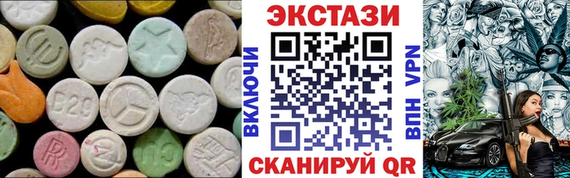 ЭКСТАЗИ VHQ ОМГ ОМГ онион Семикаракорск