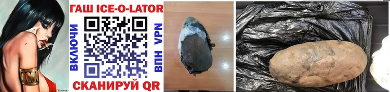 ГАШ гарик  mega зеркало  Семикаракорск  где купить наркотик 
