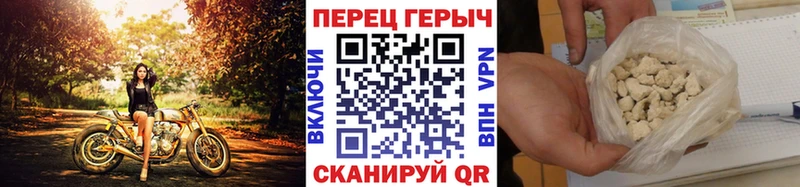 ГЕРОИН афганец  Семикаракорск 