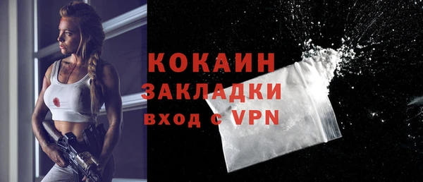 кокаин колумбия Баксан