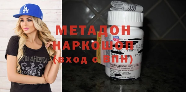 альфа пвп Балабаново