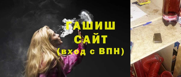 шишки Балахна