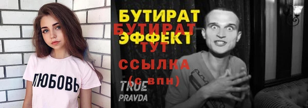 шишки Балахна