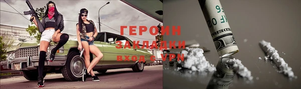 кокаин колумбия Баксан