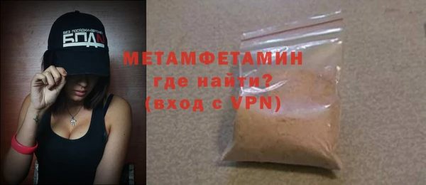 шишки Балахна