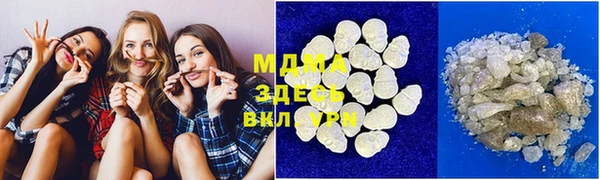 альфа пвп Балабаново