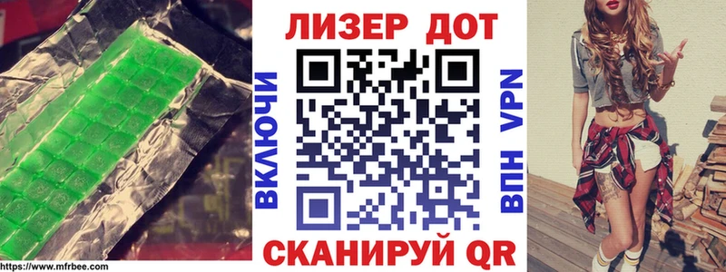 наркота Семикаракорск ЛСД экстази ecstasy