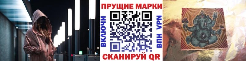 Наркотические марки 1,5мг  даркнет сайт  Семикаракорск 