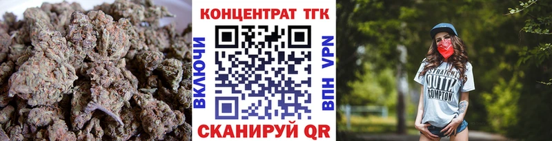 Дистиллят ТГК Wax  Семикаракорск 