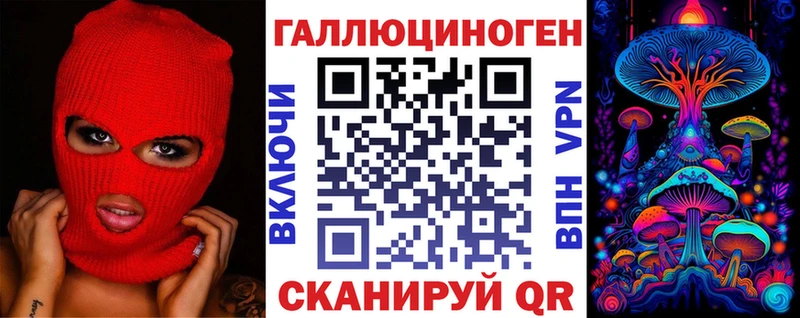 Псилоцибиновые грибы GOLDEN TEACHER  Семикаракорск 